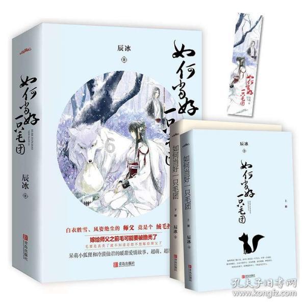 新疆乌什：转移安置