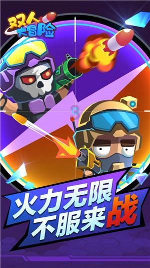 西安斯维教育培训学校游戏画面