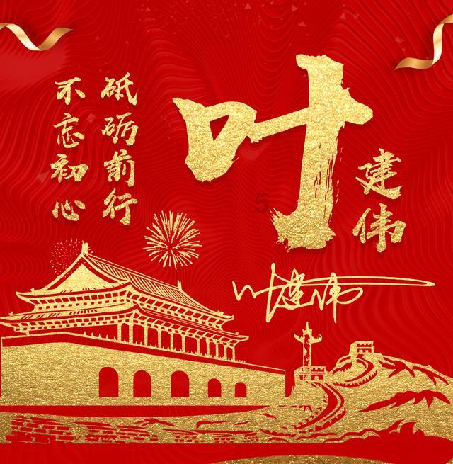 救援瓢虫宝宝